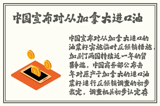 啊〜用力〜嗯〜轻一点霸总视频
