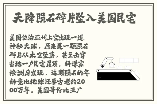 玉门初度为君开玉仗追出初红来