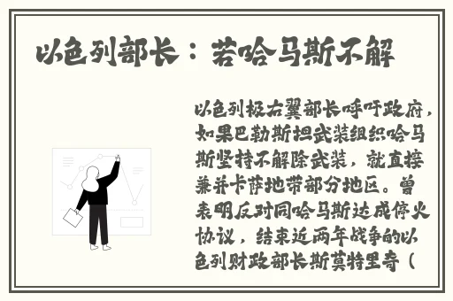 他把手探进我的衣服下摆