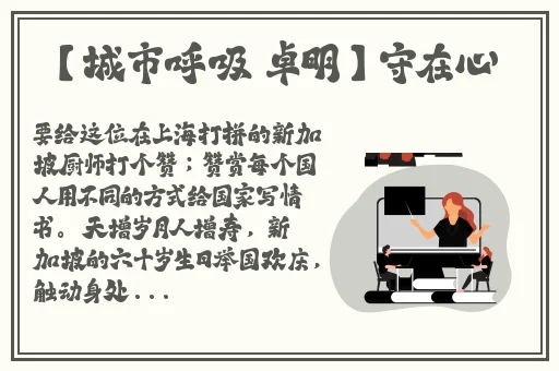 男人将坤坤赛季女人定眼