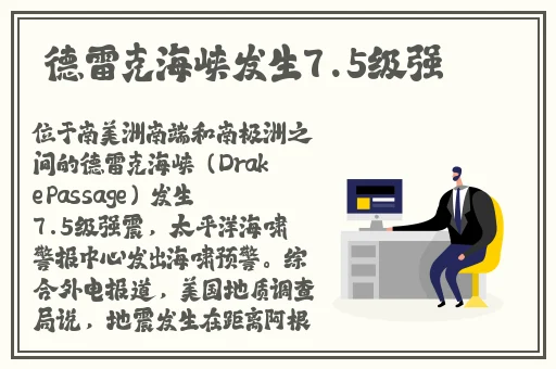 国精产品一二三四线