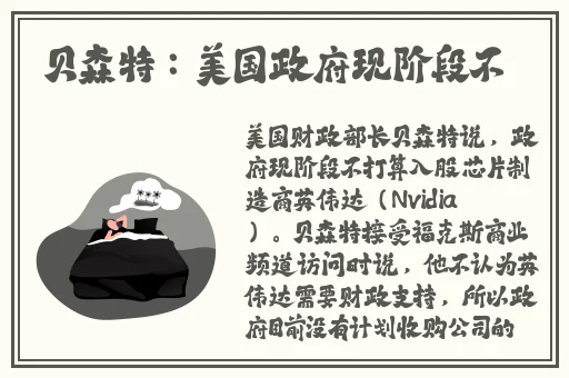 佛帐潮绣凸浮双龙耳帐